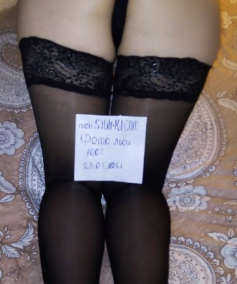 💫 Живу в Москве, готова предложить свои эксклюзивные услуги тем, кто ценит качество и незабываемый опыт. Фото и отзывы говорят сами за себя – мои клиенты остаются довольными и возвращаются ко мне снова и снова. ✨ Мои возможности безграничны, и я готова воплотить в реальность даже самые смелые желания. 🌟 Позволь мне погрузить тебя в мир наслаждения и кокетства, где ты будешь царем, а я – королевой эротических фантазий. 👑 Со мной ты ощутишь все, о чем так давно мечтал. Доверься мне, и я подарю тебе незабываемые моменты страсти и наслаждения. 💋 Людмила